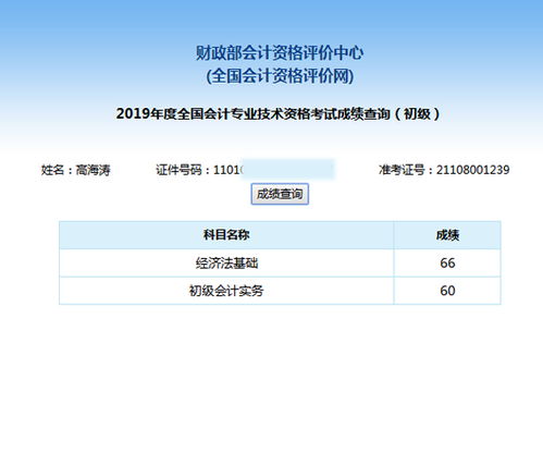 選擇今日升會(huì)計(jì)培訓(xùn)，打造中級(jí)會(huì)計(jì)考證高效學(xué)習(xí)方案