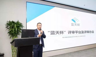 騰遠資訊 藍天杯高效機房山東賽區啟動會在我公司圓滿舉辦，優揚遠騰引領行業新風尚